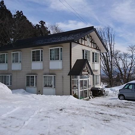 Pension Mile Post Itoigawa Экстерьер фото